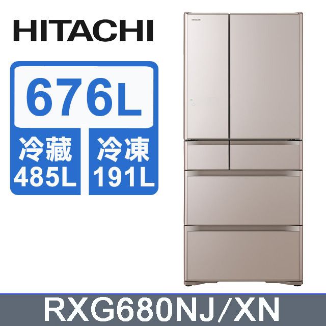 HITACHI 日立676公升日本原裝變頻六門冰箱RXG680NJ琉璃金(XN HITACHI 日立676公升日本原裝變頻六門冰箱RXG680NJ琉璃金(XN