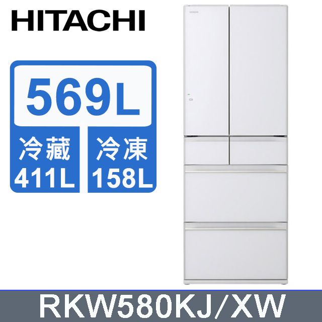 HITACHI 日立 569L日本原裝魔術溫控六門冰箱RKW580KJ琉璃白(XW)