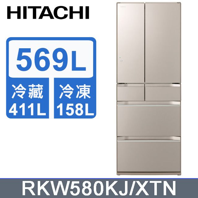 HITACHI 日立 569L日本原裝魔術溫控六門冰箱RKW580KJ香檳琉璃金(XTN)