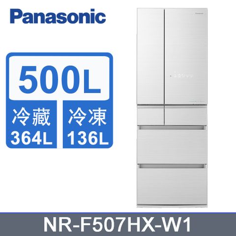 Panasonic 國際牌 500L六門玻璃變頻電冰箱 NR-F507HX-W1(翡翠白)《含基本運送+拆箱定位+回收舊機》