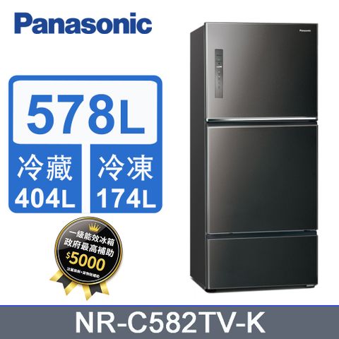 Panasonic 國際牌 578L三門變頻冰箱 NR-C582TV-K(晶漾黑)《含基本運送+拆箱定位+回收舊機》