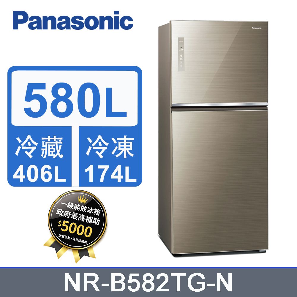Panasonic 國際牌 580L玻璃雙門變頻冰箱 NR-B582TG-N(翡翠金)《含基本運送+拆箱定位+回收舊機》