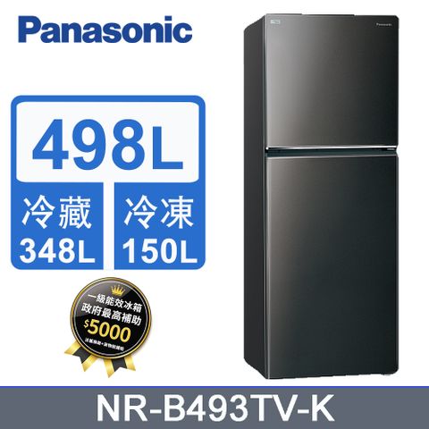 送Luminarc微波保鮮盒6入組Panasonic國際牌498L雙門變頻冰箱 NR-B493TV-K(晶漾黑)《含基本運送+拆箱定位+回收舊機》