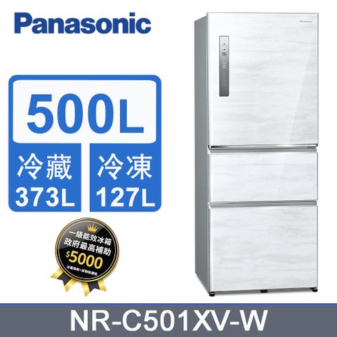 送Luminarc微波保鮮盒6入組Panasonic國際牌500L三門變頻冰箱 NR-C501XV-W(雅士白)《含基本運送+拆箱定位+回收舊機》
