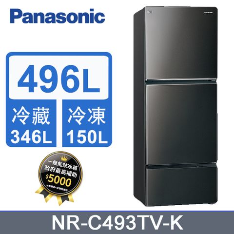 送Luminarc微波保鮮盒6入組Panasonic國際牌496L無邊框鋼板三門變頻冰箱 NR-C493TV-K(晶漾黑)《含基本運送+拆箱定位+回收舊機》