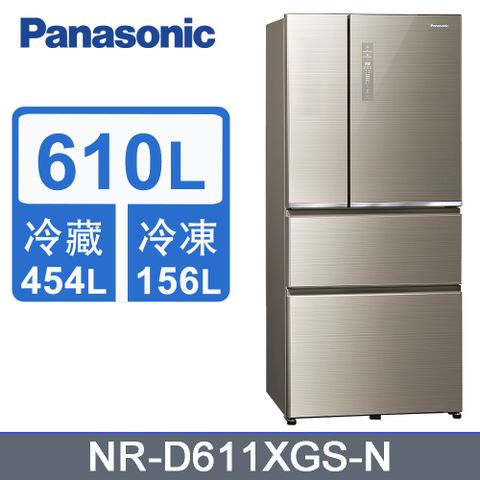 Panasonic 國際牌 610L四門變頻電冰箱(全平面無邊玻璃) NR-D611XGS-N-含基本安裝+舊機回收