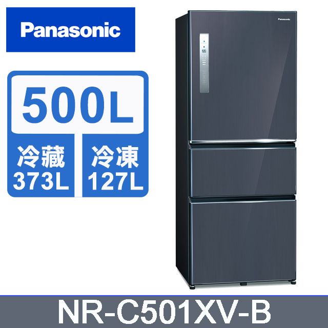 Panasonic 國際牌500L三門變頻電冰箱(全平面無邊框鋼板) NR-C501XV-B