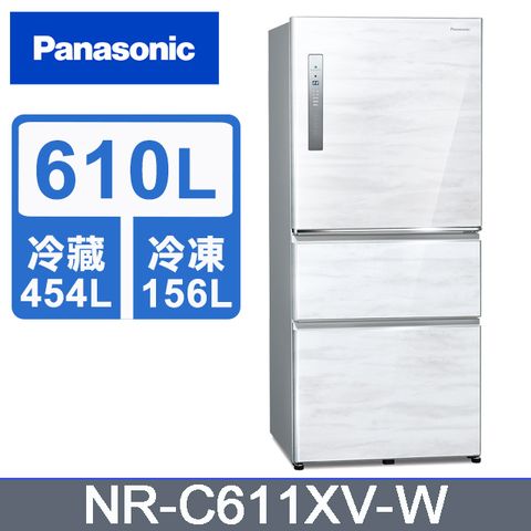 Panasonic 國際牌 610L三門變頻電冰箱(全平面無邊框鋼板) NR-C611XV-W -含基本安裝+舊機回收