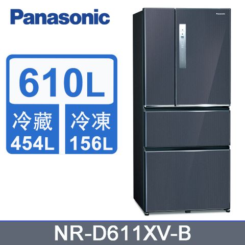 Panasonic 國際牌 610L四門變頻電冰箱(全平面無邊框鋼板) NR-D611XV-B -含基本安裝+舊機回收