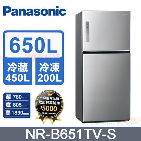 【Panasonic 國際牌】無邊框鋼板650公升變頻雙門冰箱 晶漾銀(NR-B651TV-S)