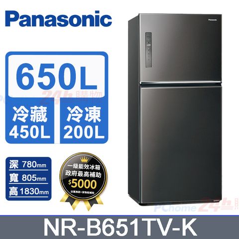 【Panasonic 國際牌】無邊框鋼板變頻雙門電冰箱 晶漾黑(NR-B651TV-K)
