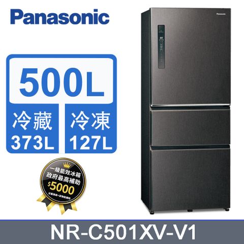 送Luminarc微波保鮮盒6入組Panasonic國際牌500L三門變頻冰箱 NR-C501XV-V1(絲紋黑)《含基本運送+拆箱定位+回收舊機》