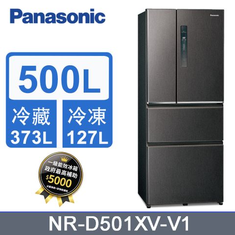 送Luminarc微波保鮮盒6入組Panasonic國際牌500L四門變頻冰箱 NR-D501XV-V1(絲紋黑)《含基本運送+拆箱定位+回收舊機》