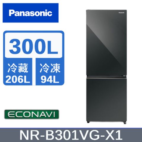 Panasonic 國際牌】300公升一級能效雙門變頻冰箱(NR-B301VG-X1) - PChome 24h購物