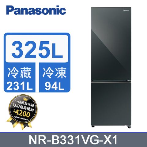Panasonic國際牌325公升一級能效雙門變頻冰箱 NR-B331VG-X1《含基本運送+拆箱定位+回收舊機》