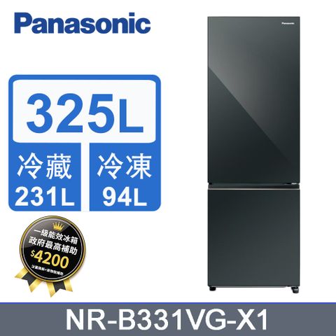 Panasonic 國際牌 325公升一級能效雙門變頻冰箱 NR-B331VG-X1《含基本運送+拆箱定位+回收舊機》