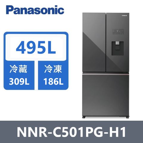 Panasonic 國際牌 ECONAVI 495L三門變頻電冰箱(無邊框霧面玻璃) NR-C501PG-H1 -含基本安裝+舊機回收