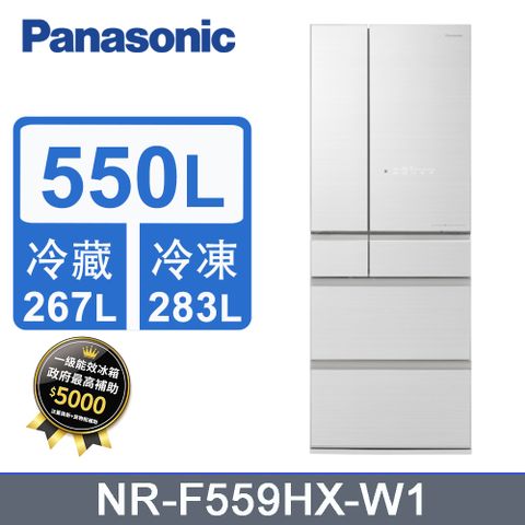 Panasonic國際牌550L六門玻璃變頻電冰箱 NR-F559HX-W1(翡翠白)《含基本運送+拆箱定位+回收舊機》