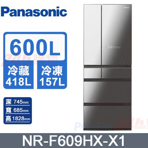 Panasonic 國際牌 600L六門玻璃變頻電冰箱 NR-F609HX-X1(鑽石黑)《含基本運送+拆箱定位+回收舊機》