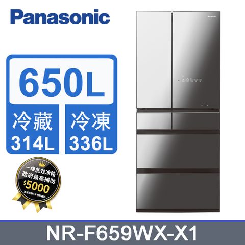Panasonic國際牌650L六門玻璃變頻電冰箱 NR-F659WX-X1(鑽石黑)《含基本運送+拆箱定位+回收舊機》
