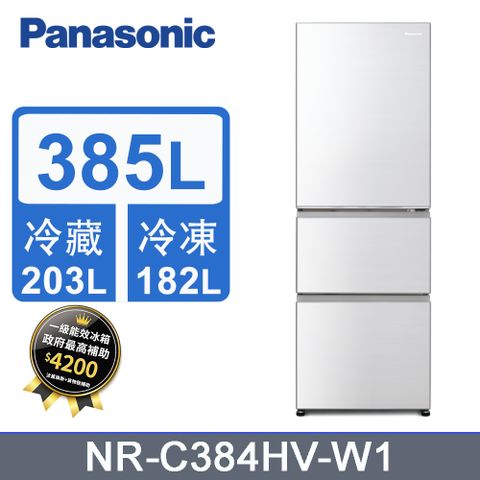 Panasonic國際牌385L無邊框鋼板3門電冰箱 NR-C384HV-W1(晶鑽白)《含基本運送+拆箱定位+回收舊機》