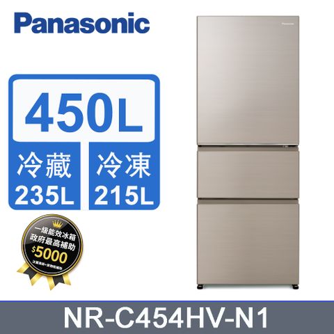 送Luminarc微波保鮮盒6入組Panasonic國際牌450L無邊框鋼板3門電冰箱 NR-C454HV-N1(香檳金)《含基本運送+拆箱定位+回收舊機》