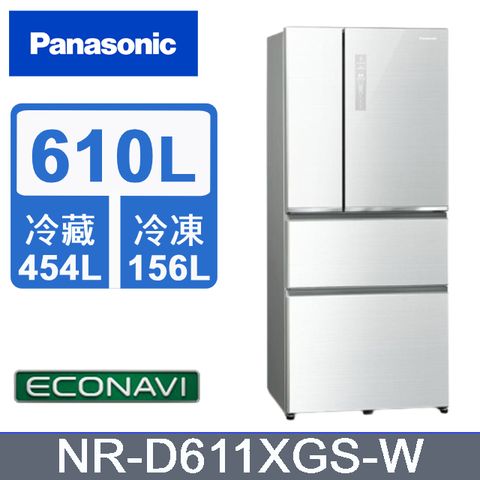 【Panasonic 國際牌】610公升無邊框玻璃四門變頻冰箱 翡翠白(NR-D611XGS-W)