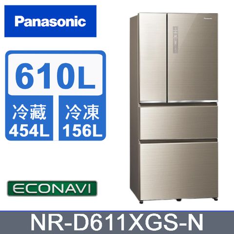 【Panasonic 國際牌】610公升無邊框玻璃四門變頻冰箱 翡翠金(NR-D611XGS-N)