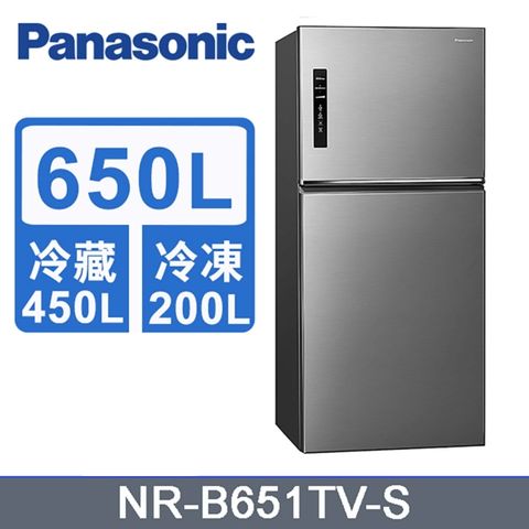 Panasonic 國際牌 ECONAVI二門650L一級節能冰箱 NR-B651TV-S -含基本安裝+舊機回收