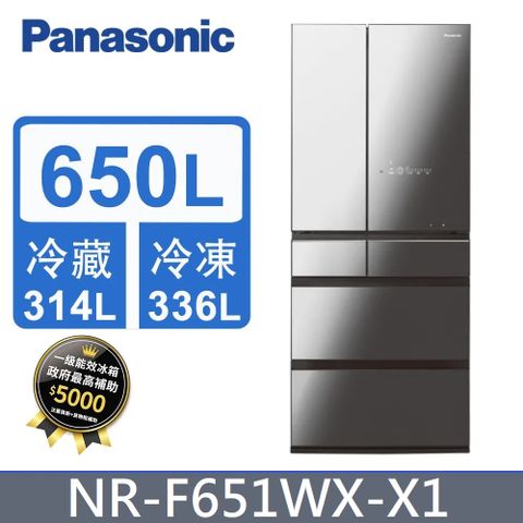 Panasonic 國際牌 650公升六門變頻玻璃冰箱 NR-F651WX-X1(鑽石黑)