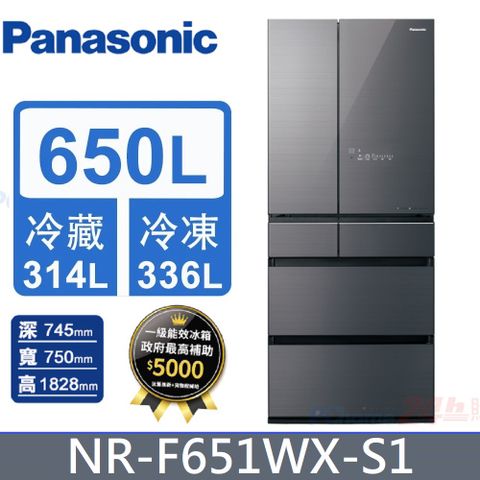 Panasonic 國際牌 650公升六門變頻玻璃冰箱 NR-F651WX-S1(雲霧灰)