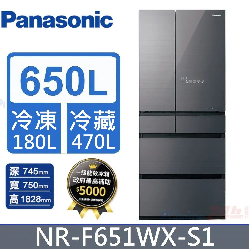 Panasonic 國際牌 650公升《變頻-六門》玻璃冰箱NR-F651WX-S1(雲霧灰)