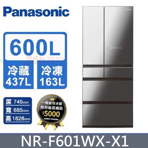 Panasonic 國際牌 600公升六門變頻玻璃冰箱 NR-F601WX-X1(鑽石黑)