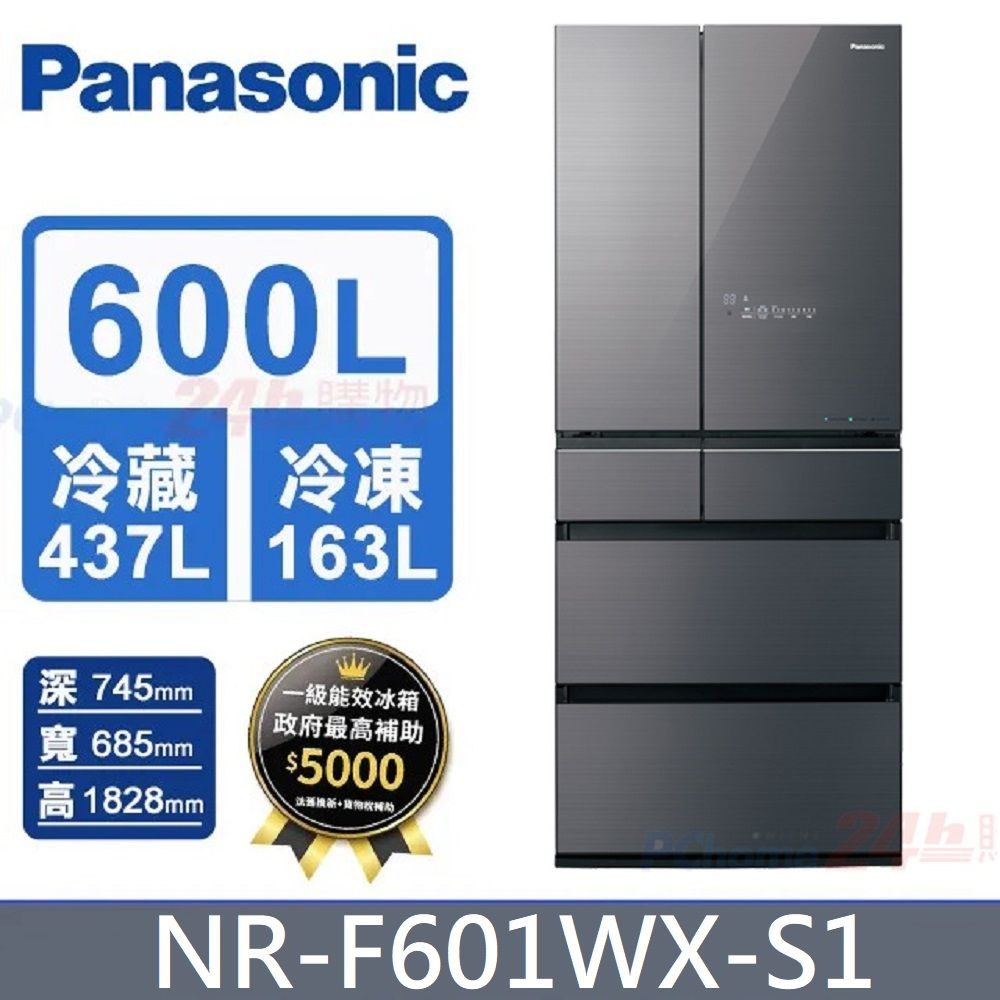 Panasonic 國際牌600公升《變頻-六門》日製冰箱NR-F601XT-W1(晶鑽白) - PChome 24h購物