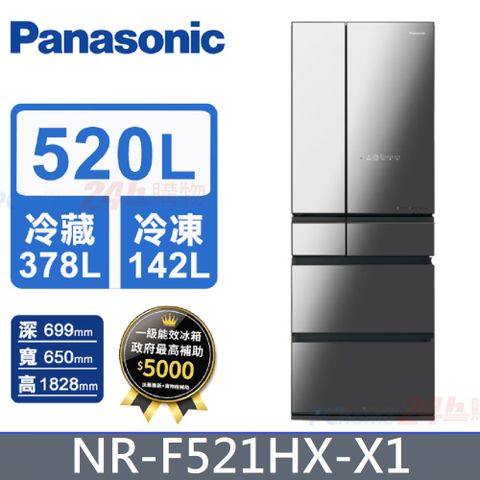 Panasonic 國際牌 520公升六門變頻玻璃冰箱 NR-F521HX-X1(鑽石黑)