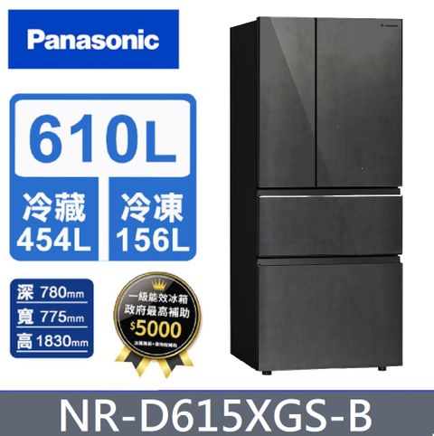 Panasonic 國際牌 610公升四門變頻玻璃冰箱 NR-D615XGS-B(墨岩黑)