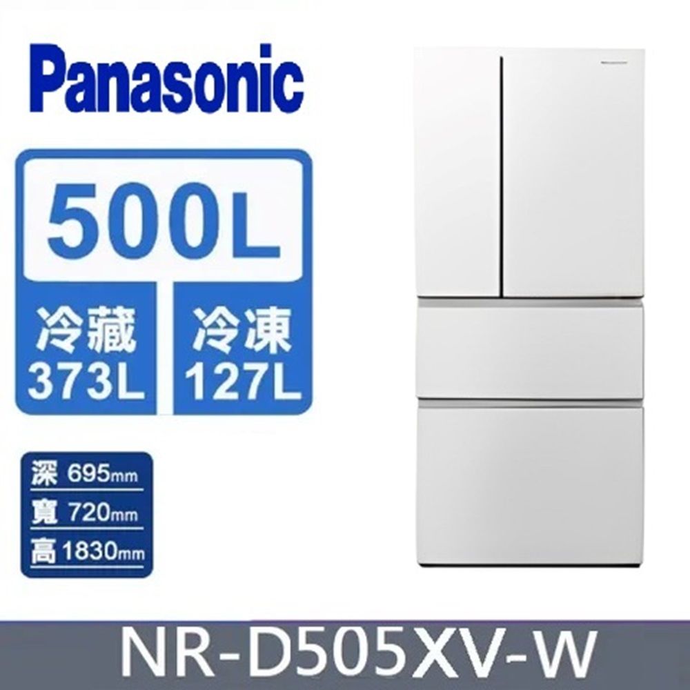 Panasonic 國際牌 四門變頻電冰箱(無邊框絲絨鋼板)NR-D505XV -含基本安裝+舊機回收