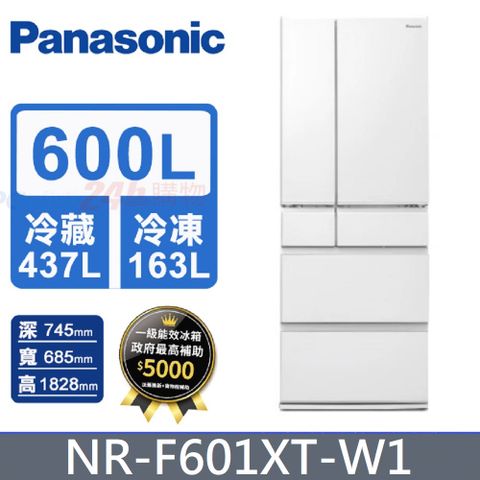 Panasonic 國際牌 日製600公升六門變頻冰箱 NR-F601XT-W1(晶鑽白)