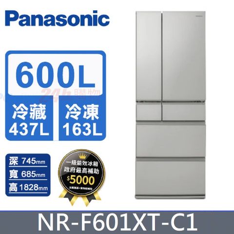 Panasonic 國際牌 日製600公升六門變頻冰箱NR-F601XT-C1(瓷釉灰)