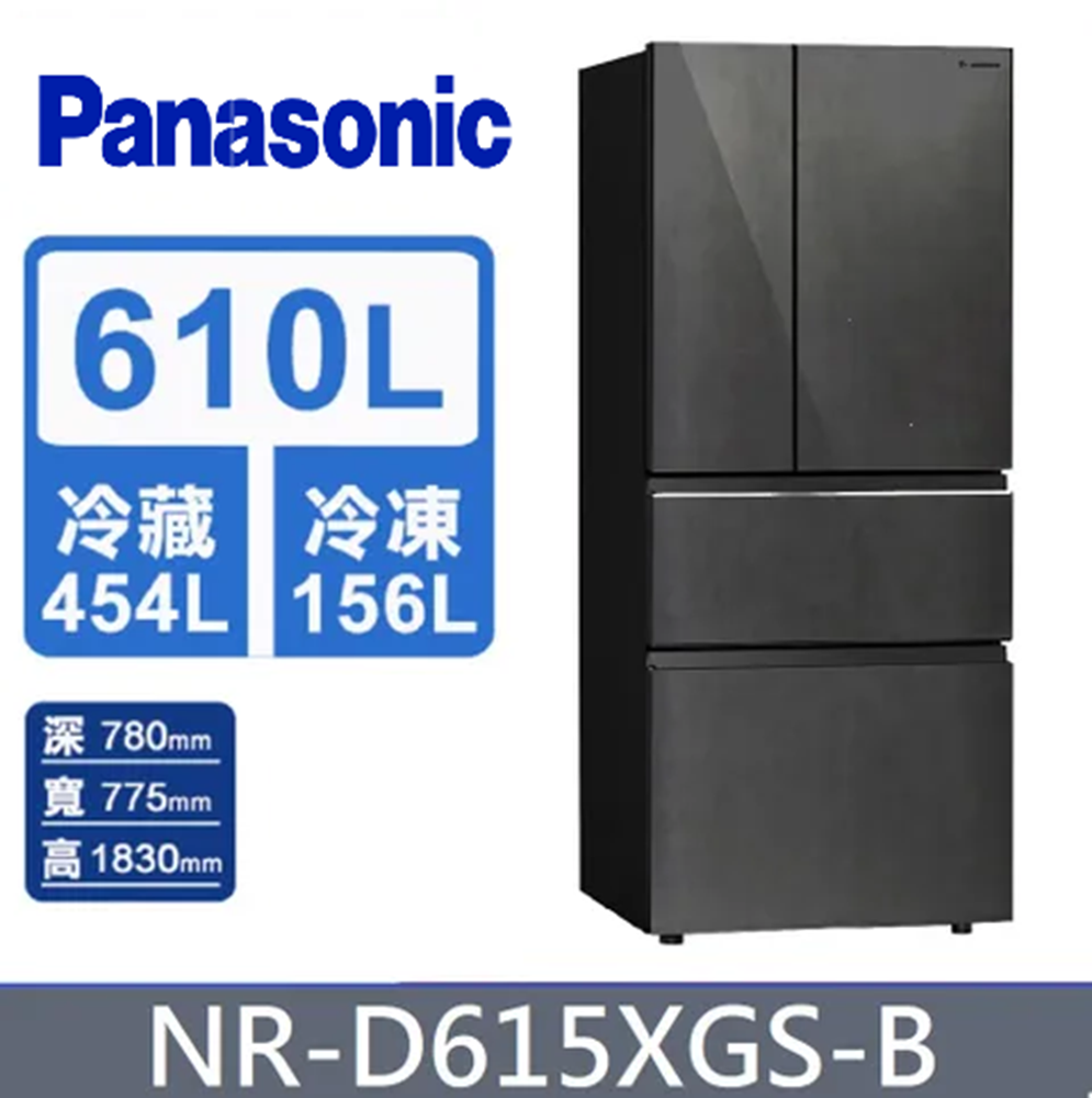 Panasonic 國際牌 ECONAVI 610L四門變頻電冰箱(無邊框岩板玻璃)NR-D615XGS -含基本安裝+舊機回收