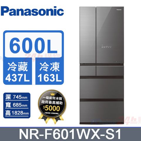 Panasonic國際牌600L日製六門無邊框玻璃變頻電冰箱 NR-F601WX-S1(雲霧灰)