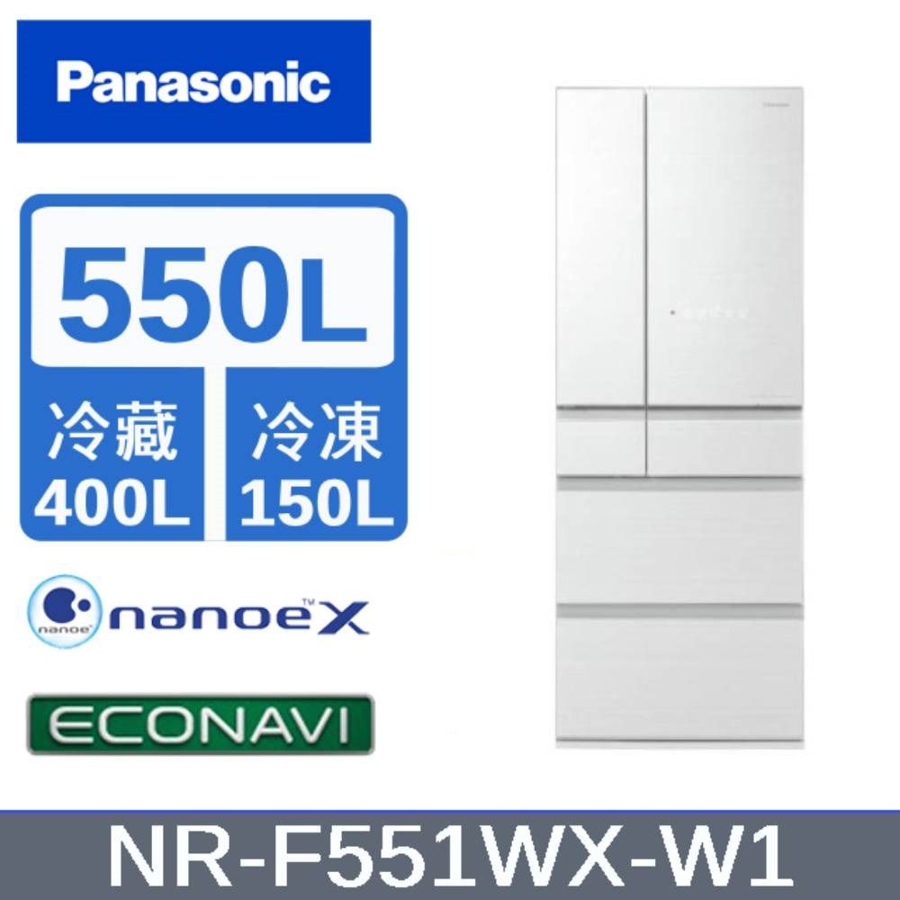 Panasonic 國際牌 550公升六門變頻玻璃冰箱 NR-F551WX-W1(翡翠白)《含基本運送+拆箱定位+回收舊機》