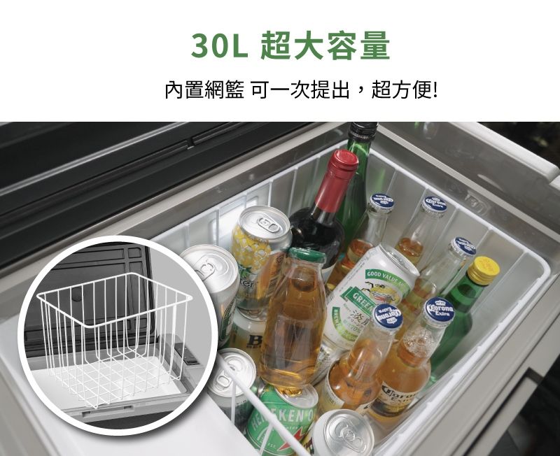 30L 超大容量內置網籃 可一次提出,超方便!B 淡