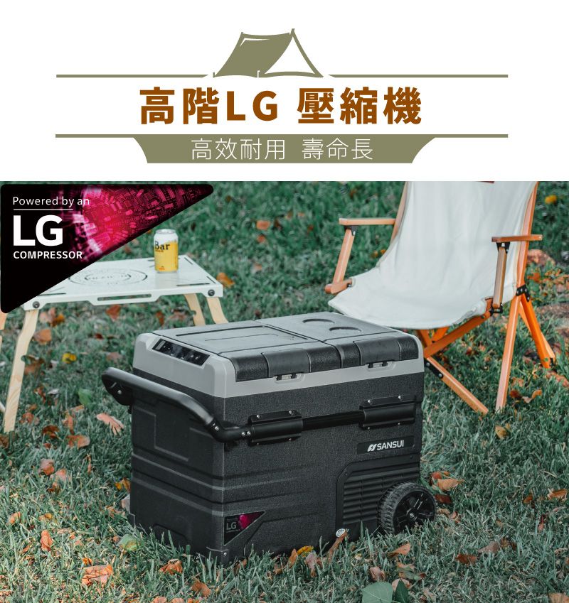 Powered by anLGCOMPRESSOR高階LG 壓縮機高效耐用 壽命長BarLG