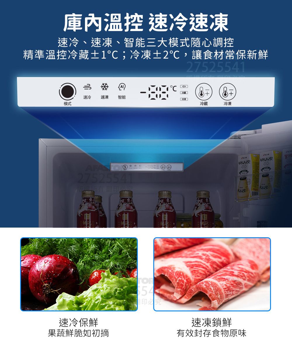 Haier海爾 FCR-330W - 詳情10