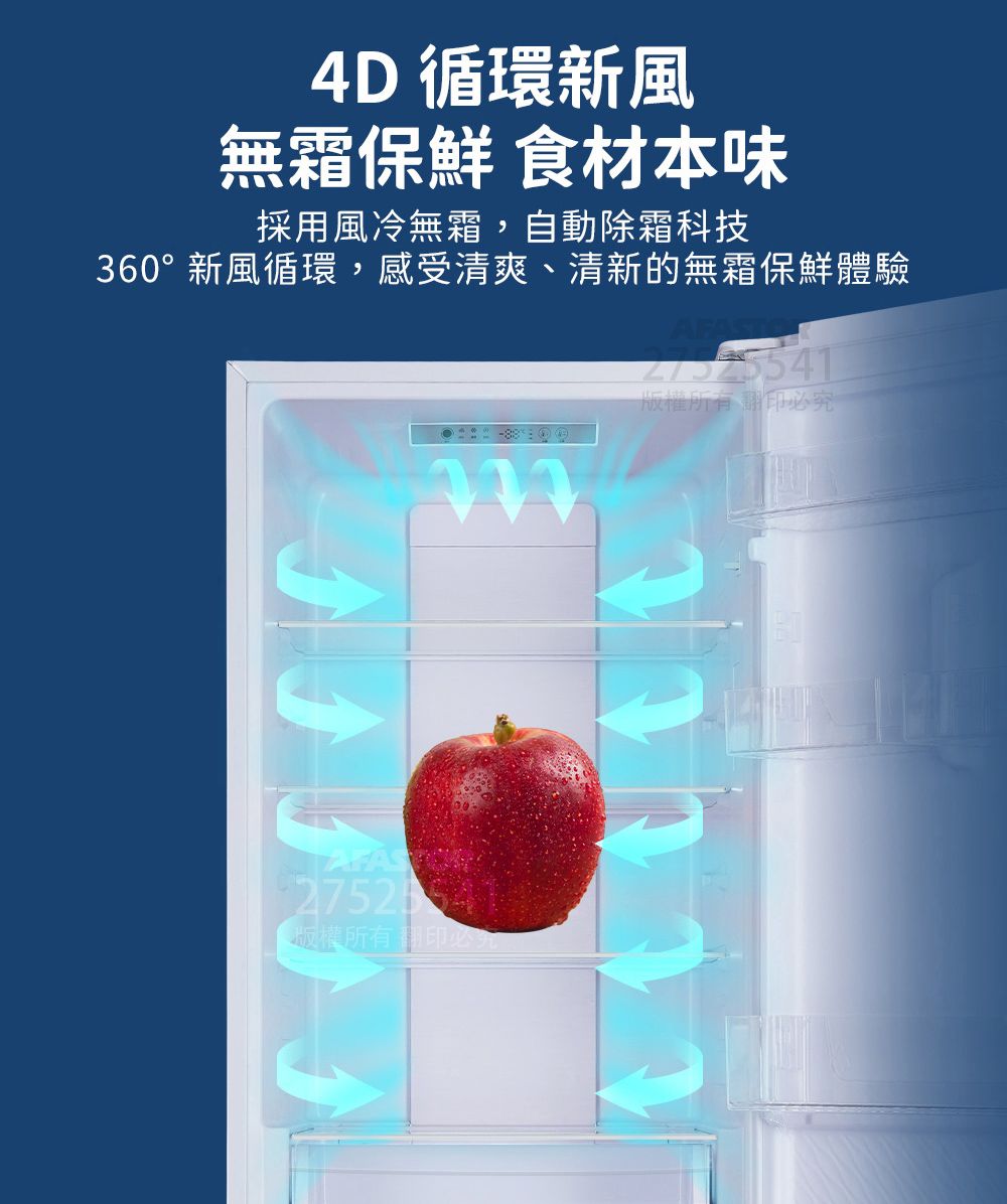 Haier海爾 FCR-330W - 詳情12