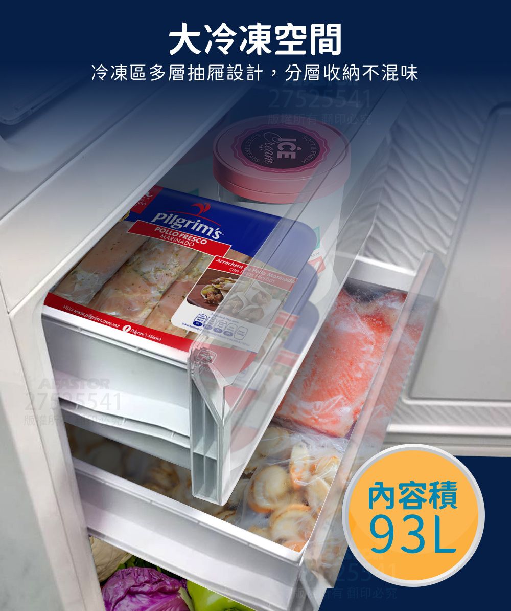 Haier海爾 FCR-330W - 詳情14