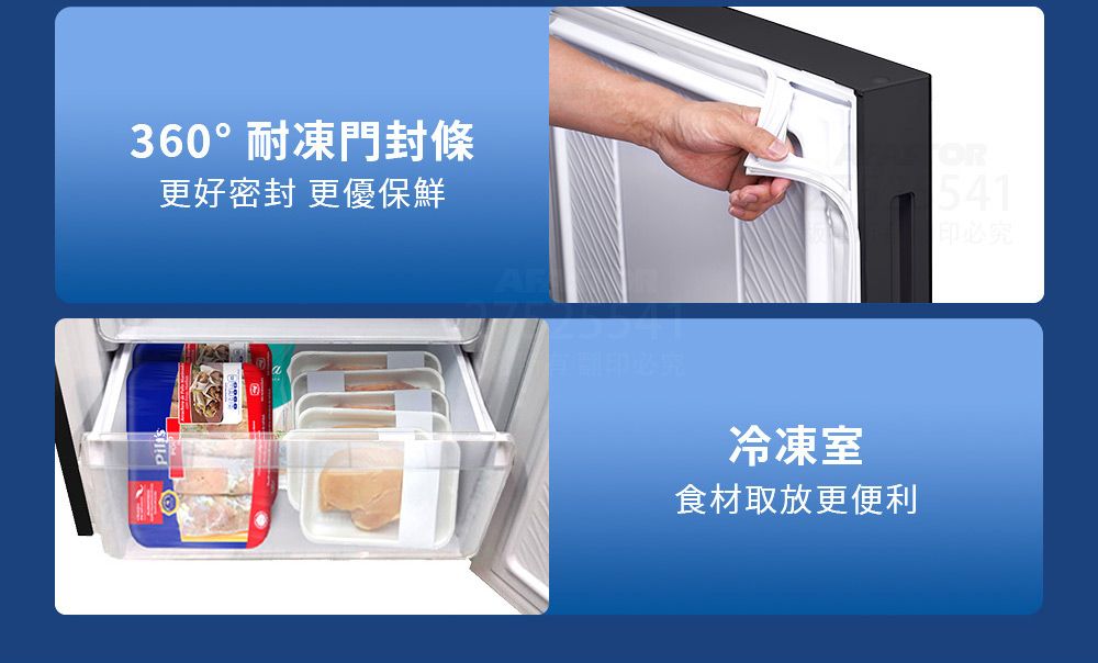 Haier海爾 FCR-330D - 詳情16