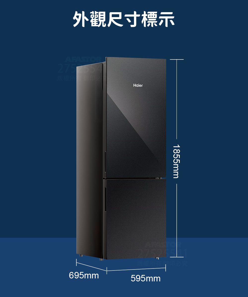 Haier海爾 FCR-330D - 詳情17