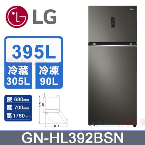 LG 樂金 395L WiFi智慧變頻雙門冰箱 GN-HL392BSN (星夜黑)